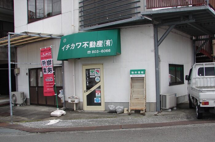 会社写真