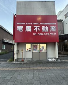 会社写真