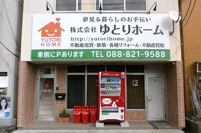 会社写真