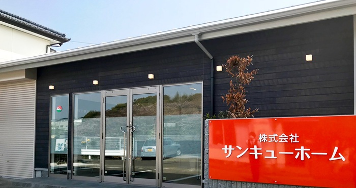 会社写真