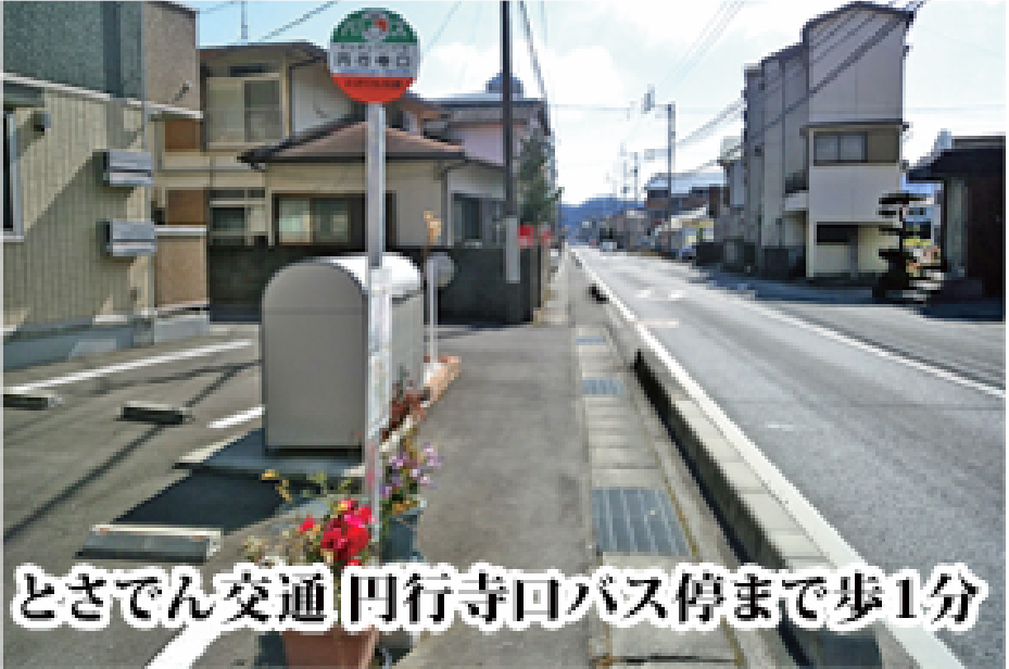 物件写真11