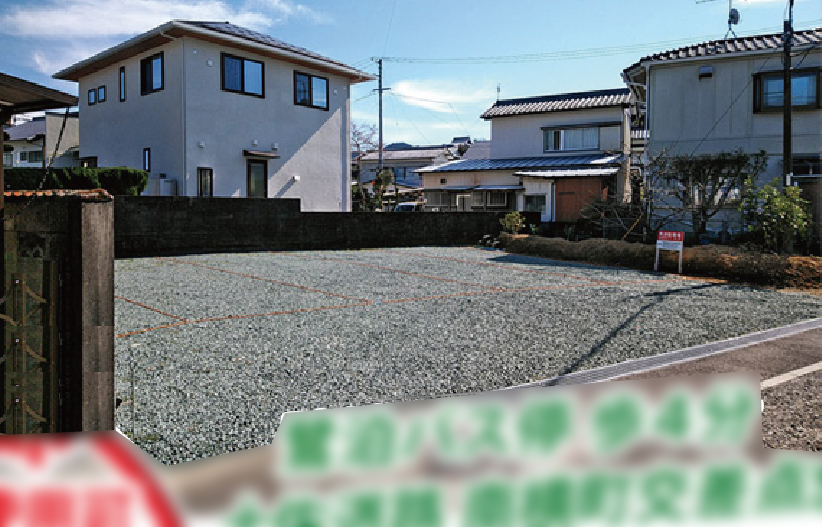 物件写真