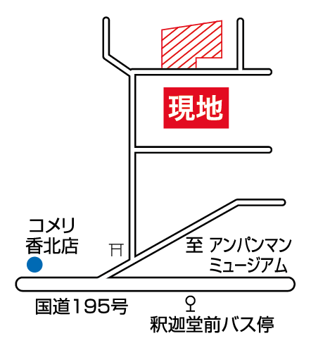 物件写真2