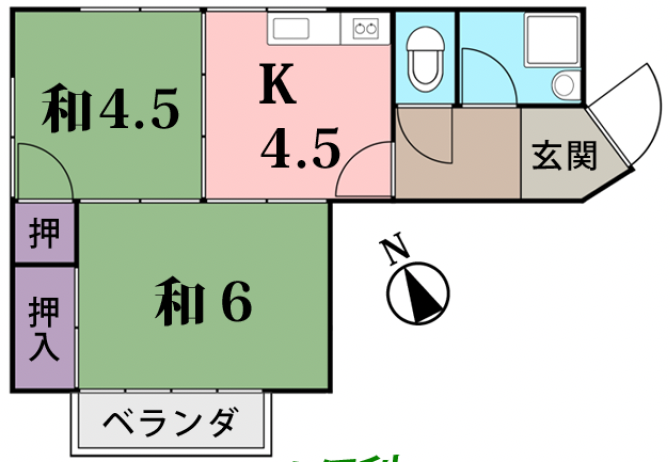 物件写真2