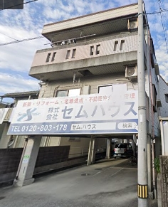 会社写真