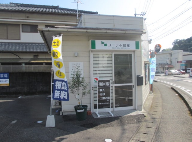 会社写真