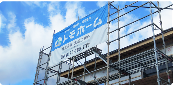 会社写真