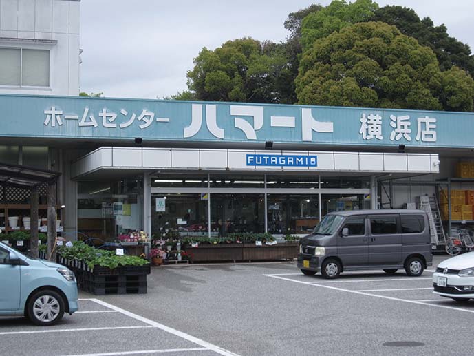 物件写真4