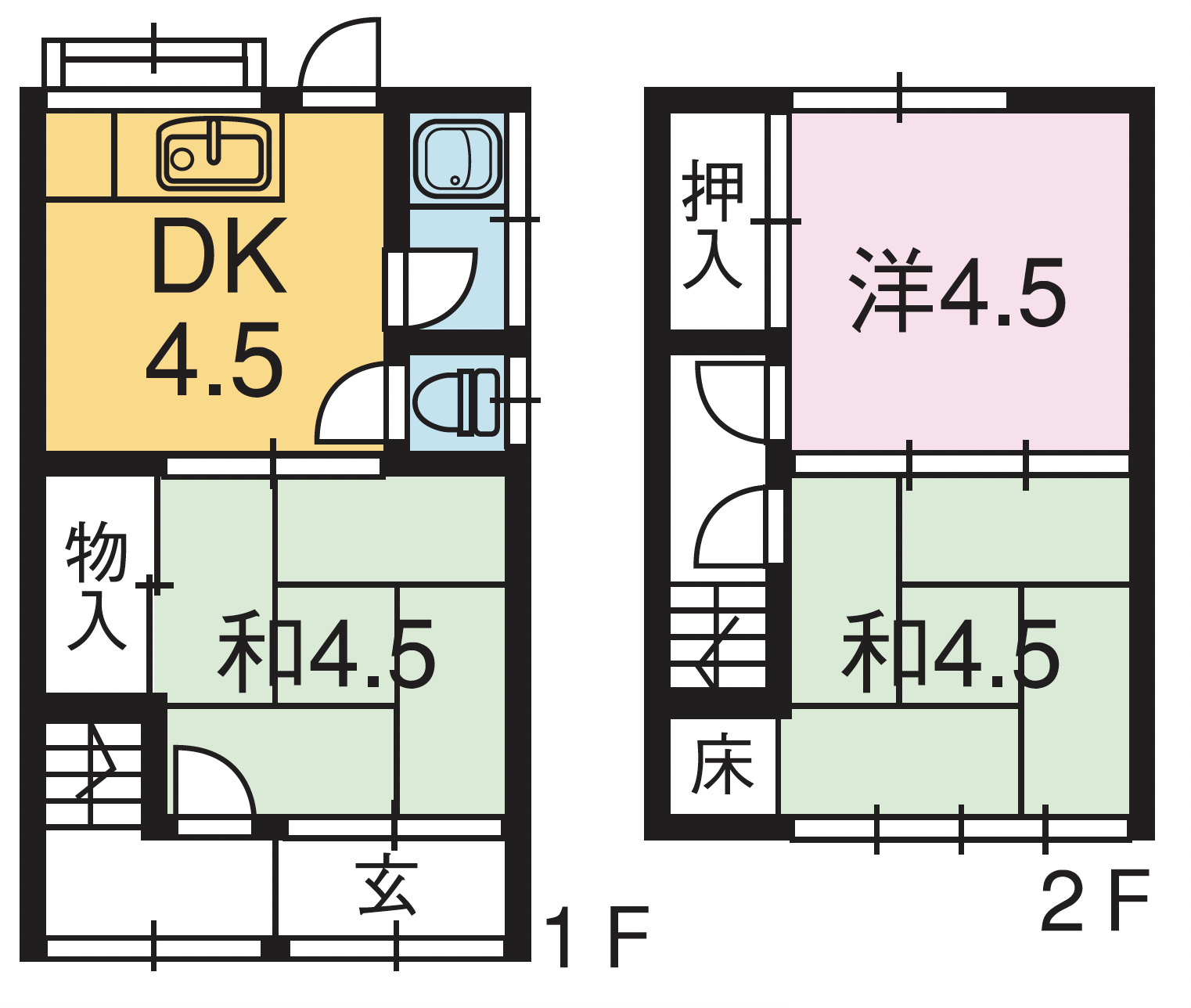 物件写真2