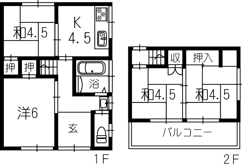 物件写真