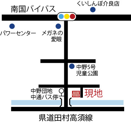 物件写真