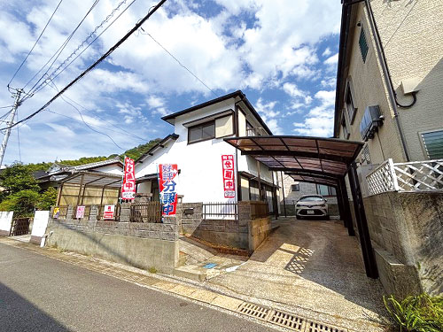 物件写真