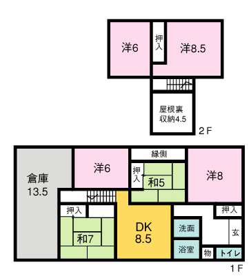 物件写真2