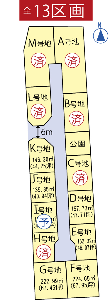 物件写真3