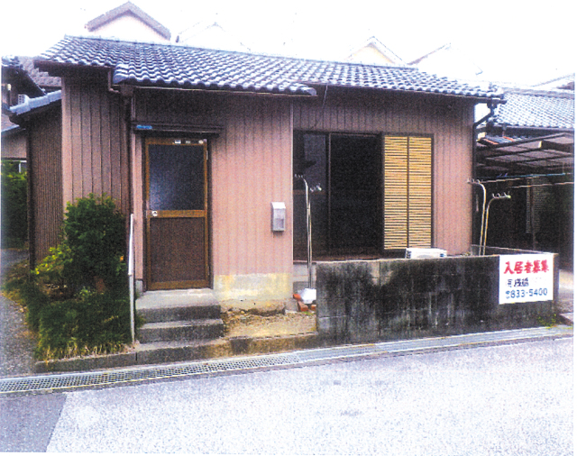 物件写真