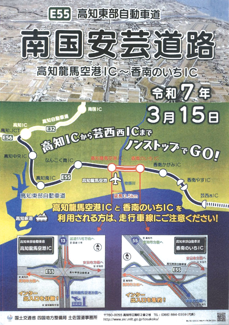 物件写真4