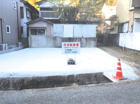 物件写真